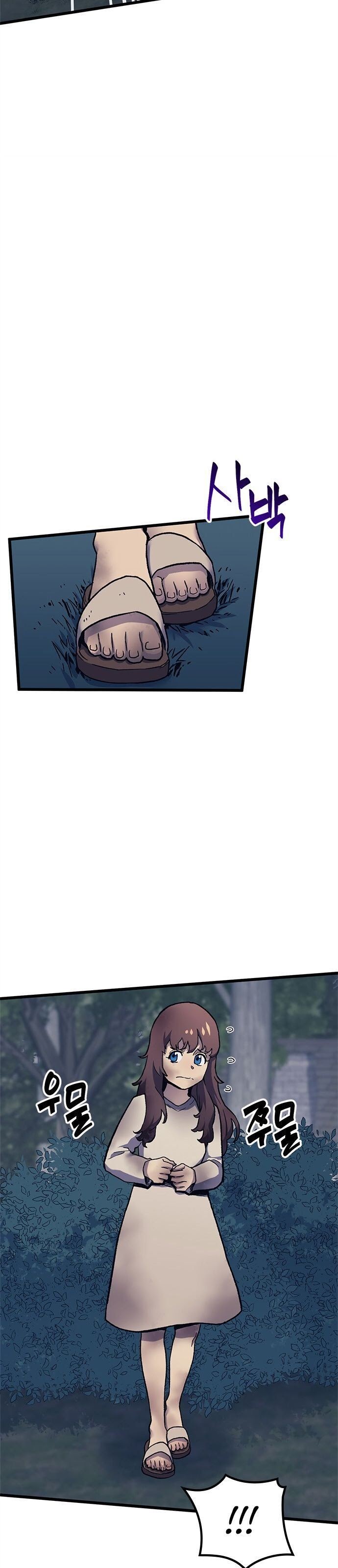 Wizard of Arsenia Chapter 12 Gambar 28